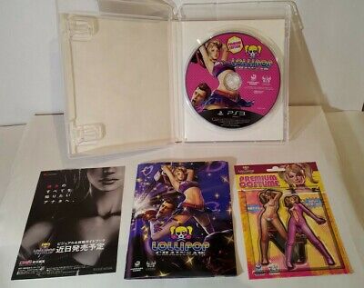 PlayStation 3 LOLLIPOP CHAINSAW Premium Edition PS3 Japanese version disc  only 4582350660029