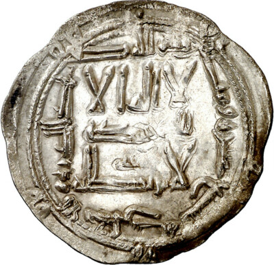   RARE AL-ANDALUS   ISLAMIC SPAIN   EMIRATE DIRHAM 219H ABD AL-RAHMAN II   C9775