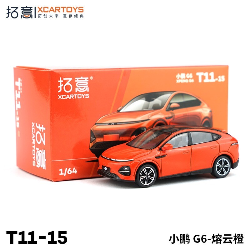 カー・チューンド 1:64 シリーズ2 (ホビー・オルタネイト・アソート) AUG 2024 XCARTOYS 1/64 XPENG G6 T11-15 ORANGE | eBay