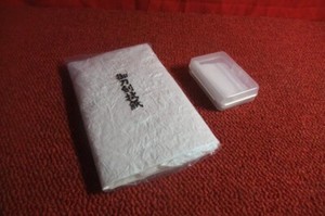 Japanese Katana Samurai Sword Maintenance Kit Paper and Oil Case Set