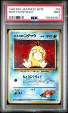 PSA 9 1998 Pokemon Misty's Psyduck Japanese Gym No. 54 Illus. Ken Sugimori