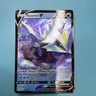 2022 Pokemon Kyurem V 048/196 Lost Origin Holo