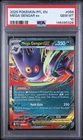 PSA 10 GEM Mint Mega Gengar ex 056/094 - Pokémon PFL ME02