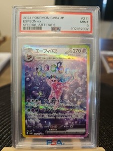 Espeon Ex 211 | eBay