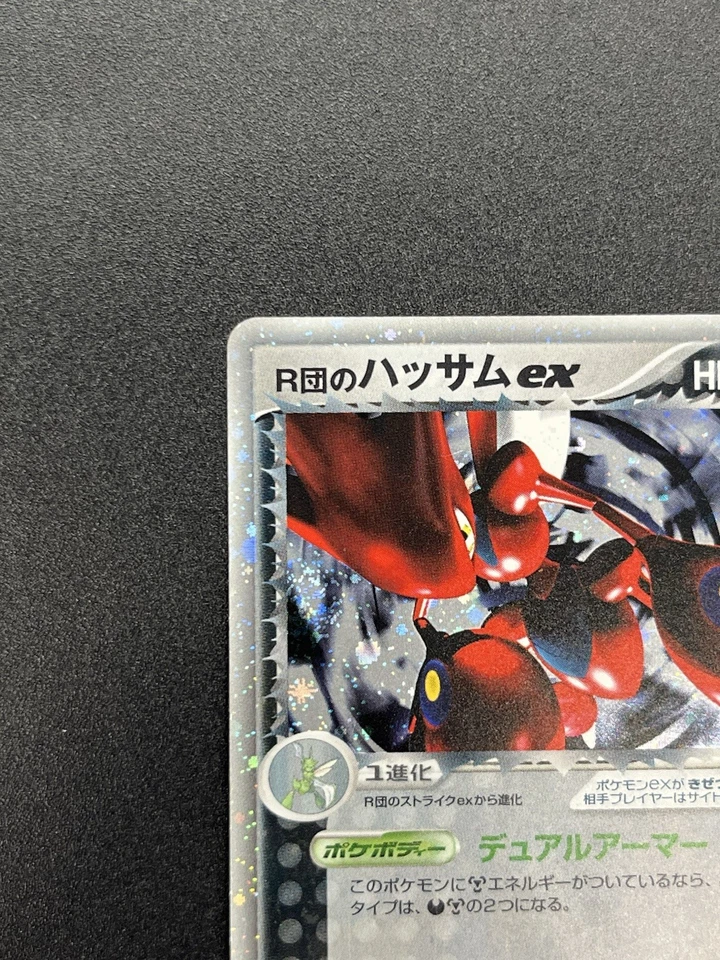 [No Import Duty (US)] Rocket's Scizor ex Holo Team Rocket Returns Pokemon Card - Image 3 of 4