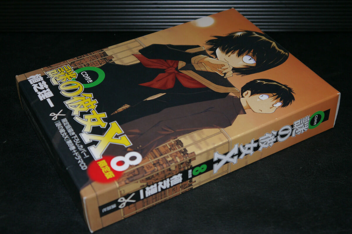 Riichi Ueshiba manga Mysterious Girlfriend X / Nazo no Kanojo X