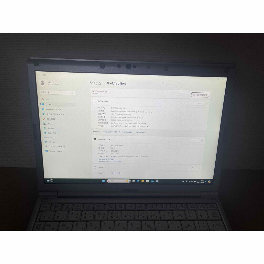 Panasonic Let's Note CF-SV9 i5-10310U 16GB RAM 256GB SSD Panasonic Let's Note CF-SV9 i5-10310U 16GB RAM 256GB SSD