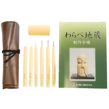 Michihamono Japanese Woodcarving Tools Starter Set Wooden Sculpture Carving Kit