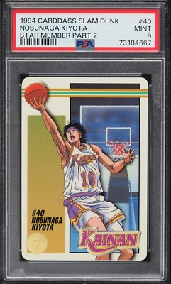 スラムダンク　カードダス　#40 NOBUNAGA KIYOTA SLAM DUNK Nobunaga Kiyota Card TCG Japanese Japan Manga Anime