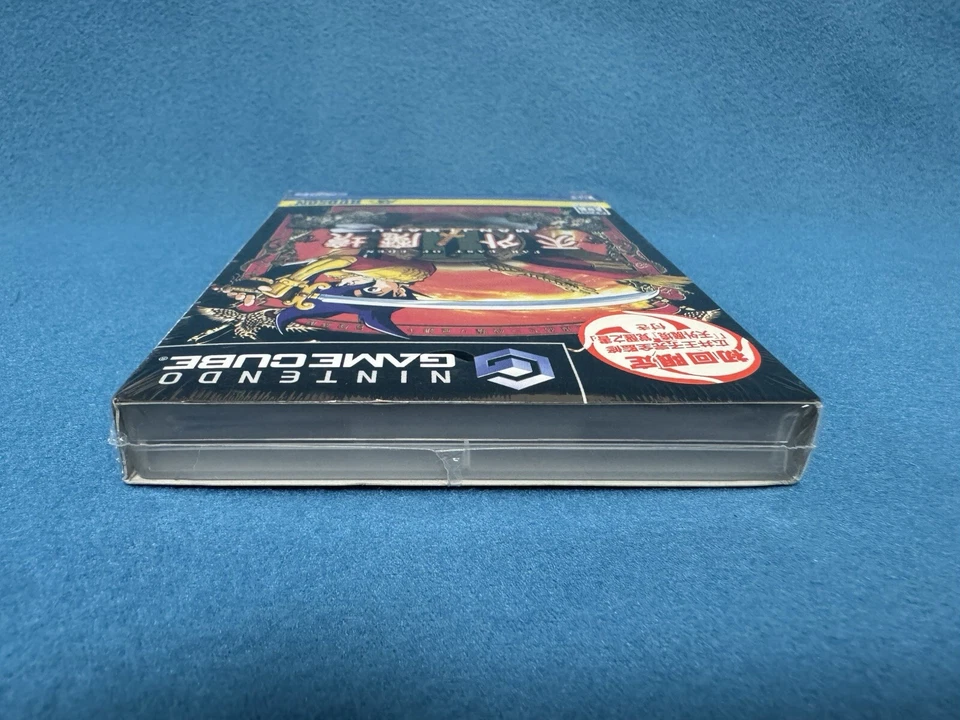 FAR EAST OF EDEN 2 MANJI MARU Gamecube Nintendo Japan Version Brand New Sealed - Image 4 of 4