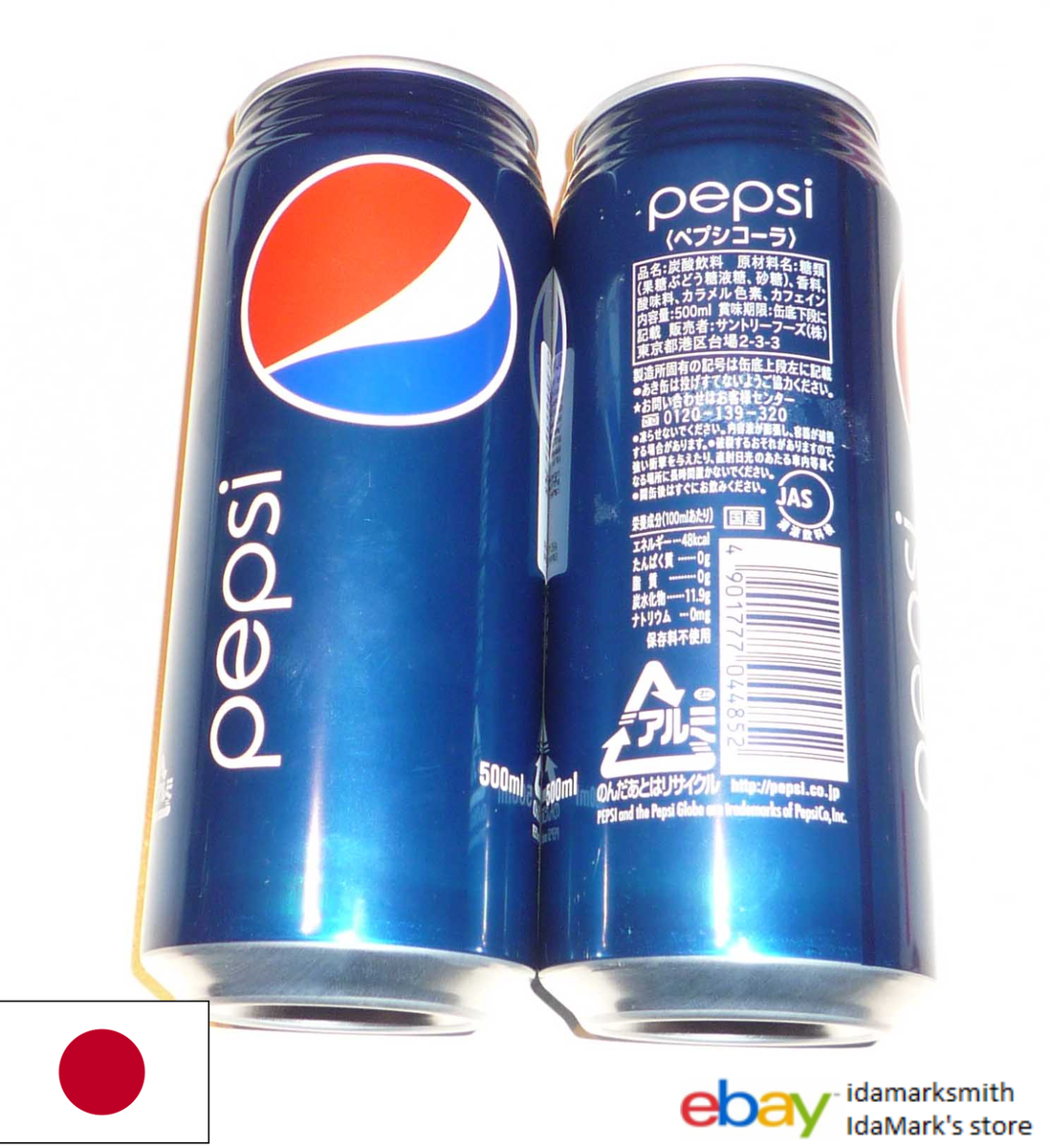 Empty PEPSI Cola can JAPAN tall 500ml 2012 Asia Blue LARGE RARE