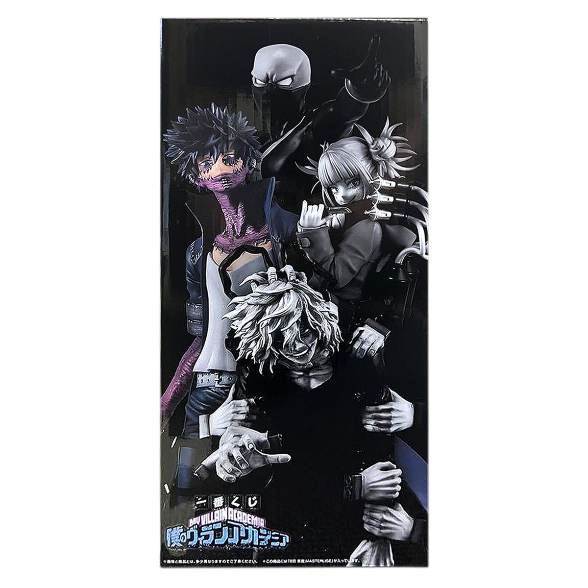 Ichiban Kuji My Villain Hero Academia Dabi MASTERLISE Figure B 