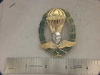 Military Insignia Hungarian WW2 Paratrooper Badge