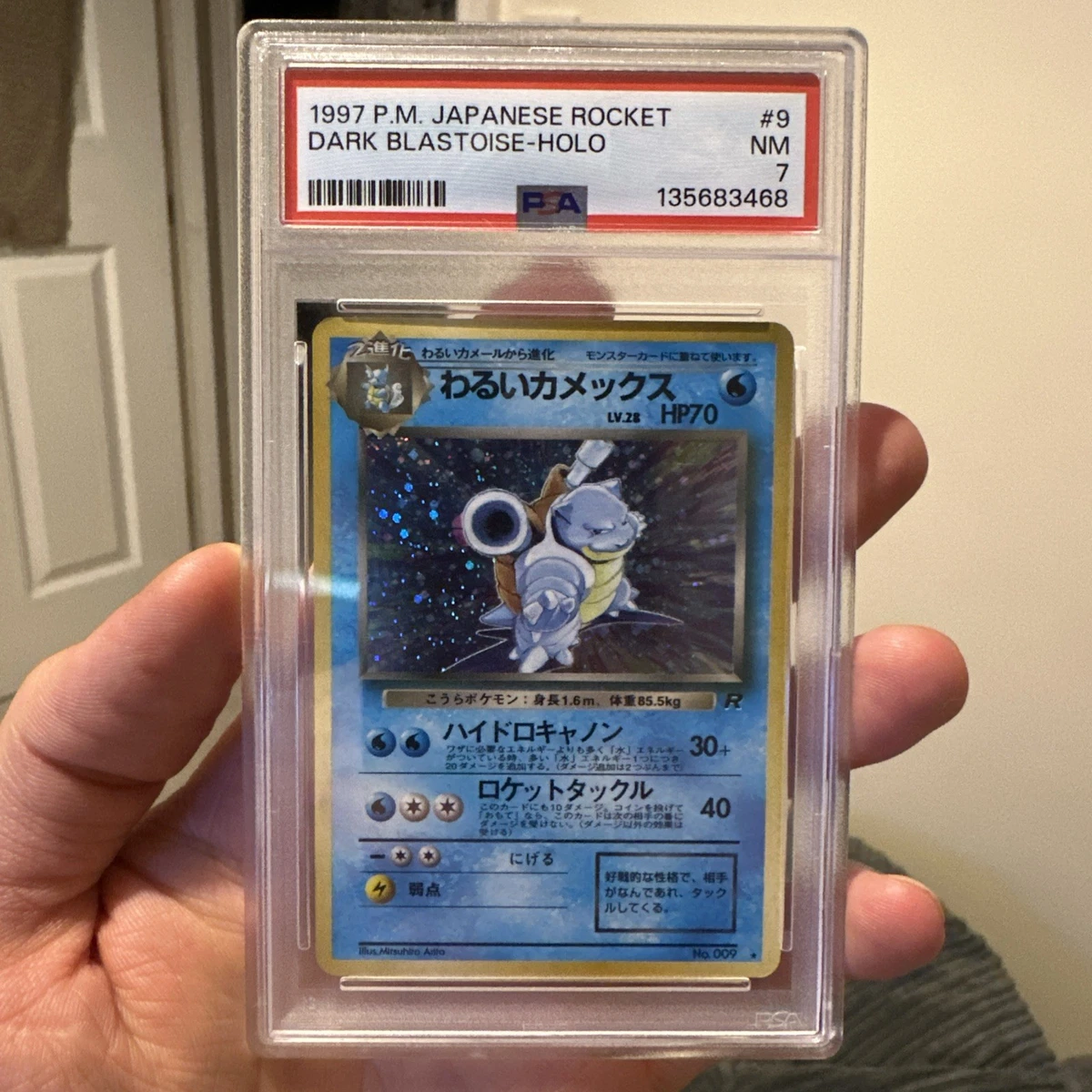 Blastoise Pokémon TCG Professional Sports Authenticator (PSA