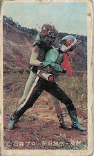 Kamen Rider vs Monster Japanese Menko Card 38134 Toei Ishimori Pro Vintage