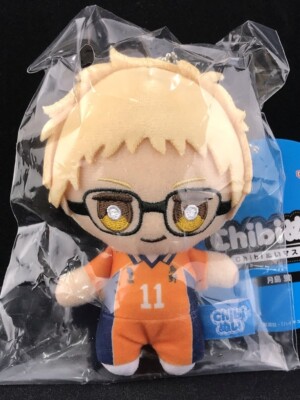 Haikyu!! Chibi Nui Mascot Plush Doll Key Chain Bandai Namco Nui
