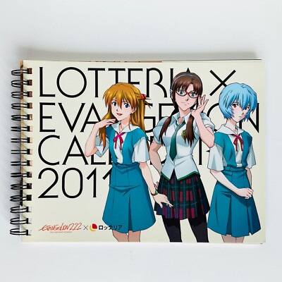 アニメ EVENGELION 111 222 333 アニメ