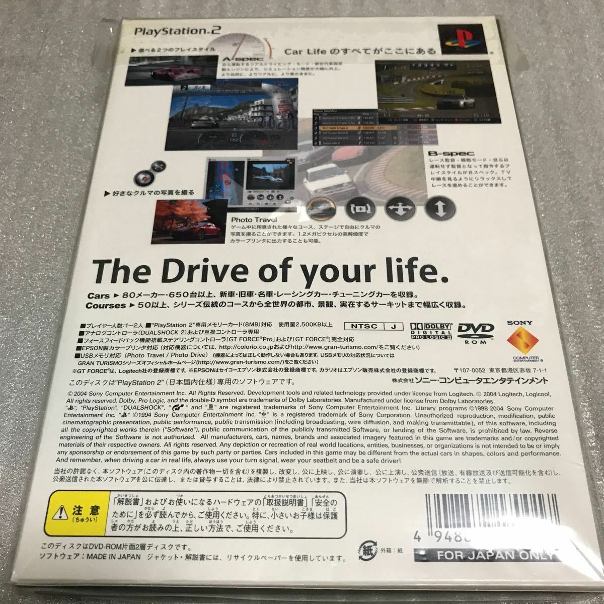 PS2 GRAN TURISMO 4 JPN IMPORT NTSC NEW SEALED | eBay