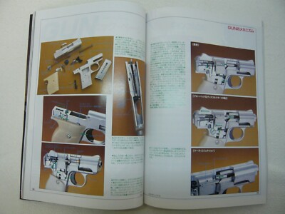 RAYGUN 1996年8月号 K-28-D-8 Gun Japan Magazine 1991-8 Remington XP100R