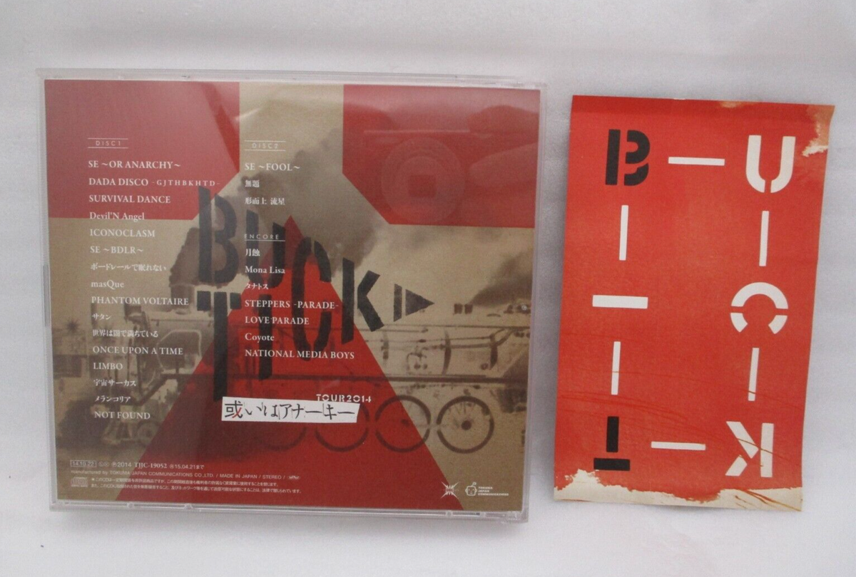 BUCK-TICK CD Or Anarchy TOUR 2014 Japan import TJJC-19052 Atsushi