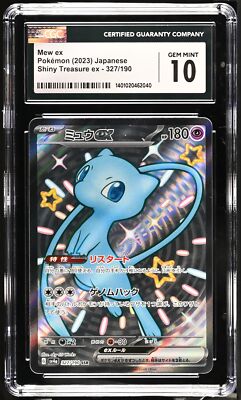 CGC 10 Mew ex #327/190 2023 Shiny Treasure ex - sv4a 462040 | eBay