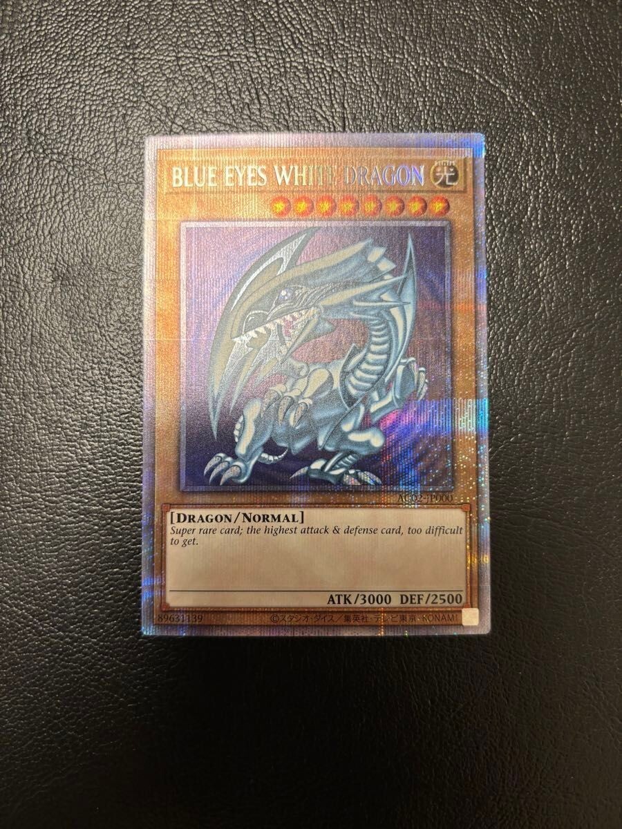 中古 トレーディングカード BLUE EYES WHITE DRAGON PSE AC02-JP000 遊戯王OCG デュエルモンスターズ BLUE EYES WHITE DRAGON ANIMATION CHRONICLE 2022 AC02-JP000 【53】 遊戯王オフィシャルカードゲーム デュエルモンスターズ 遊戯王