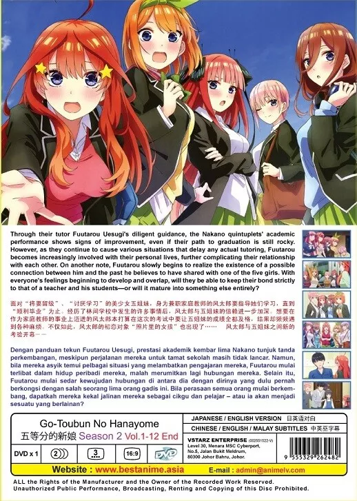 DVD Anime The Quintessential Quintuplets Season 2 Series (1-12 End) English  Dub