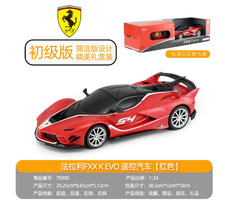 Coche de juguete con control remoto Ferrari FXX K EVO RC con licencia 1:24 RASTAR