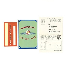 Famicom Family Jockey Comes with box theory, flyer, and postcard, with pain