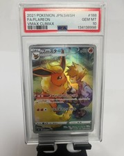 PSA10 Booster CHR Gioco di Carte Pokemon VMAX Climax