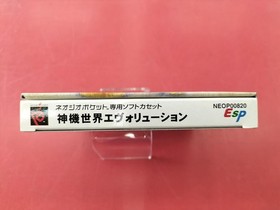 Neo Geo Pocket Shinki Sekai Evolution Model Number Shinki Sekai Evolution Endles