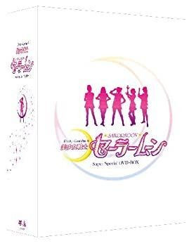Sailor Moon DVD-BOX Very Good Condition, Super Special, Anime Collectible