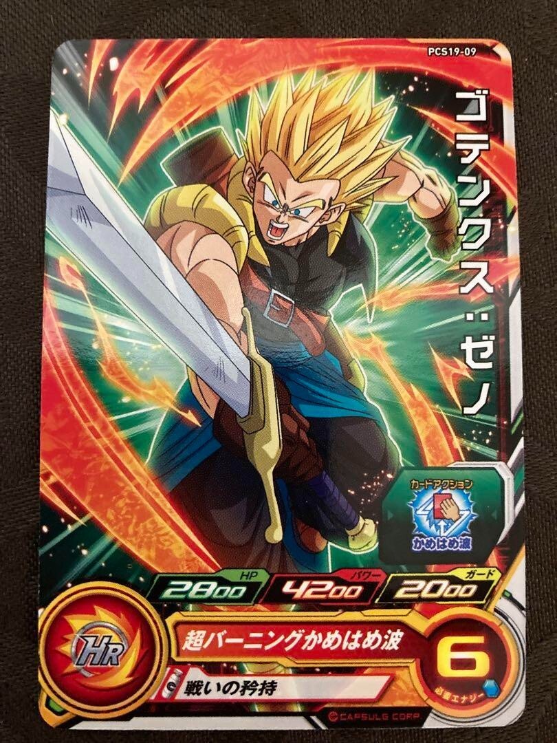 ドラゴンボール - ゆうき3809  ドラゴンボール - ゆうき3809 ドラゴンボール - ゆうき3809