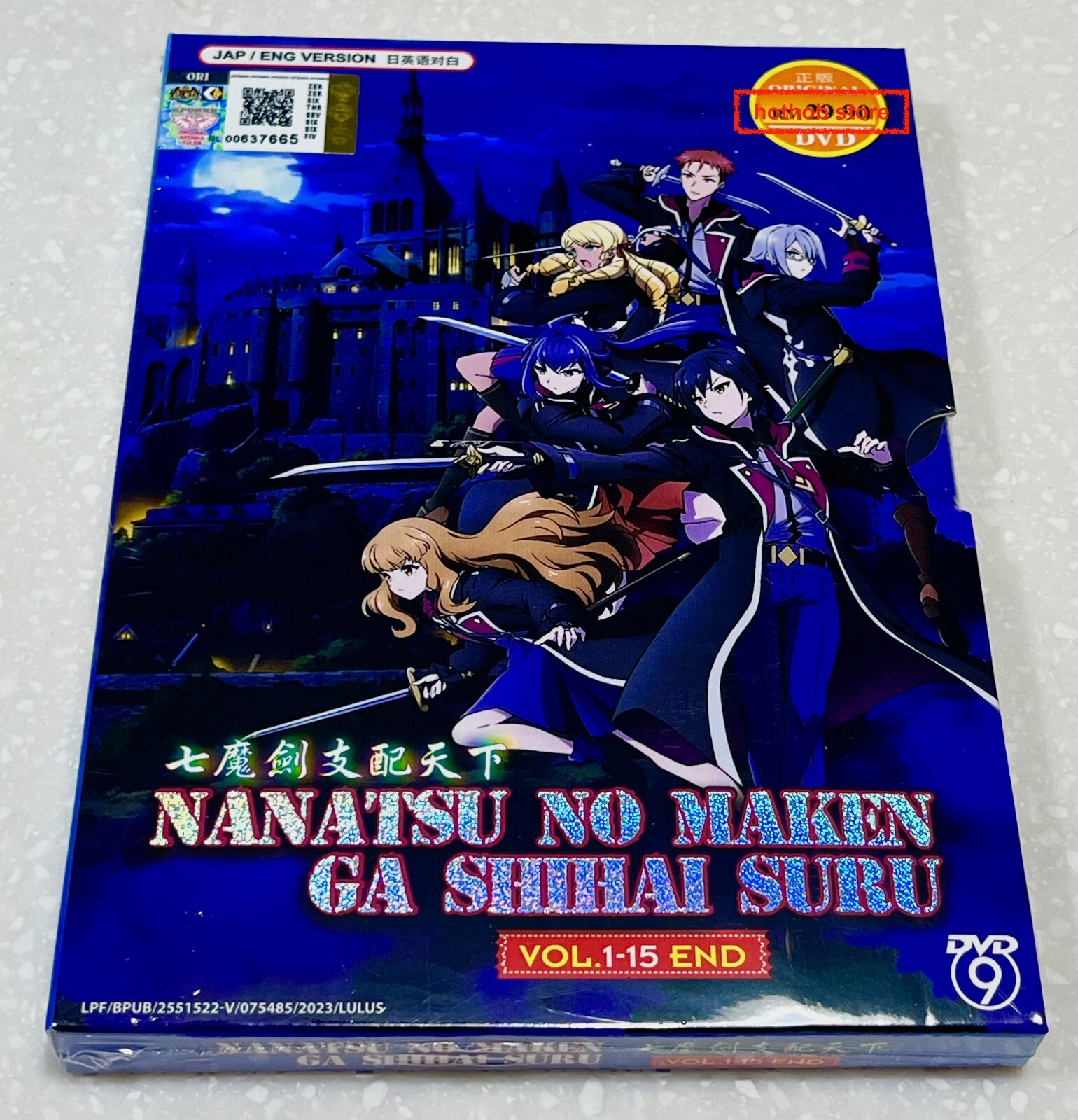 Nanatsu no Maken ga Shihai suru (VOL.1 - 15 End) ~ English Dubbed Version ~ DVD