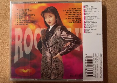 CD/Japan] CHISATO MORITAKA Rock Alive (1992) OOP OBI | eBay