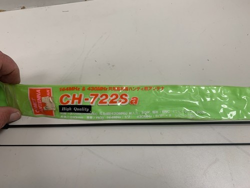 New COMET CH-722Sa. 144NHz - 430MHz Dual Band Mobile Antenna Made in Japan NOS - Zdjęcie 4 z 4