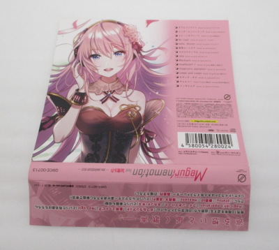 CD EXIT TUNES PRESENTS Megurinemotion feat. Megurine Luka 10th