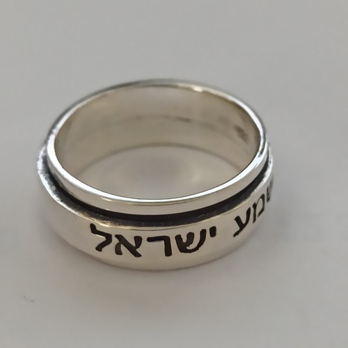 Shema Israel Silver Ring Band Spinner Solid 925 Hebrew Letters Unisex Gift 9.5 - Picture 4 of 13