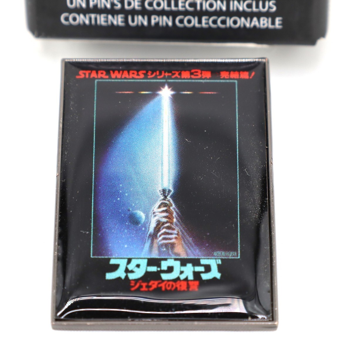 Loungefly Disney 40th Anniversary Pin Blind Box RETURN OF THE JEDI