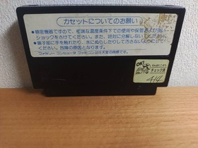 Mike Tyson's Punch Out!! Nintendo Famicom FC In Stock Vintage 1988  import Japan