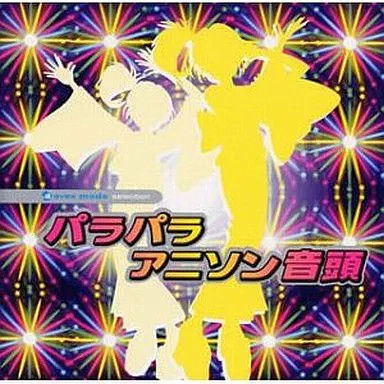 Avex Mode Selexi CD Album Music Collection
