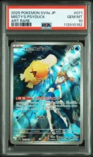 Misty's Psyduck 071/063 Sv9a: Heat Wave Arena Holo (Japanese) for