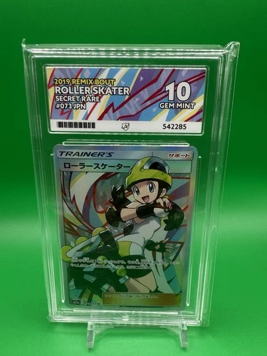 Roller Skater 073/064 Remix Bout SM11a Japanese Ace Grading Gem Mint 10