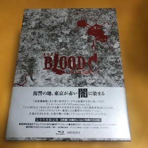Blood C Blu Ray | eBay