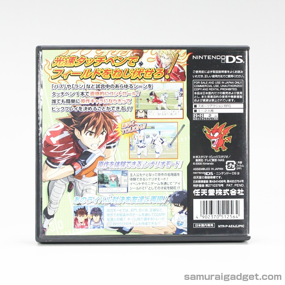 Eyeshield 21: MAX Devil Power! Nintendo DS [Japan Import] NDS