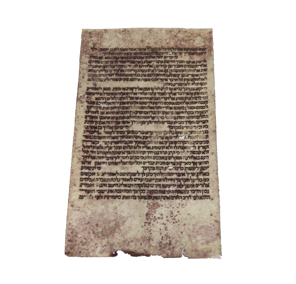 RARE ANCIENT BIBLE MANUSCRIPT FRAGMENT PARCHMENT FROM ISRAEL 150-200 years old - Image 3 of 4