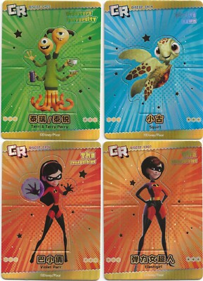 Disney Pixar Karten