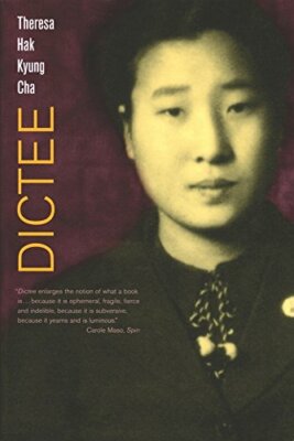 Dictee by Theresa Hak Kyung Cha (Paperback)