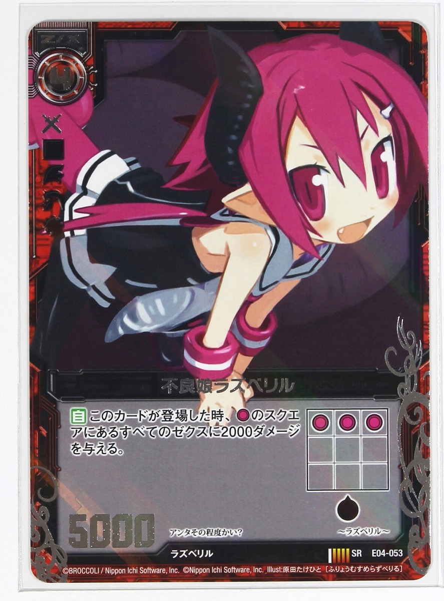 TCG Collector⚡️o'ᆺ'o Z/X -Zillions of enemy X- TCG - Ace Cards