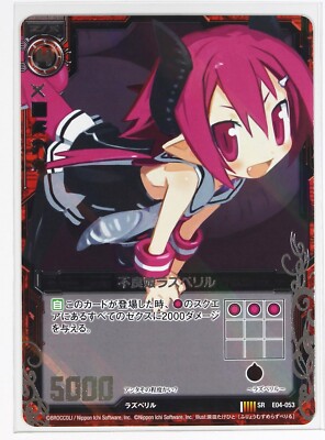 Z/X Zillions of Enemy X Holo Card TCG E04-053 SR Nippon Ichi